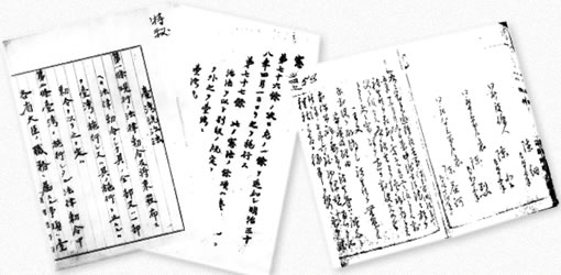 02文書